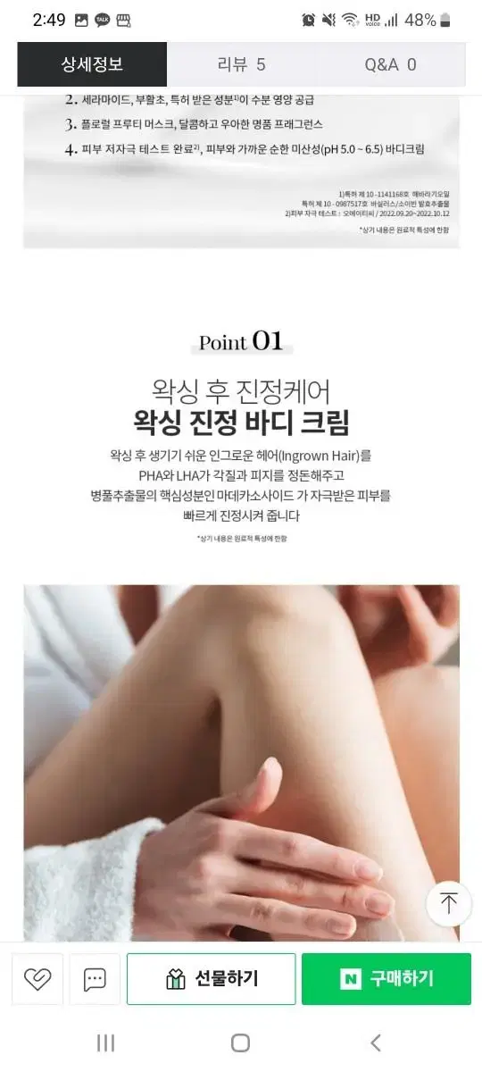 thumbnail-7